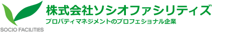 株式会社ソシオファシリティズ